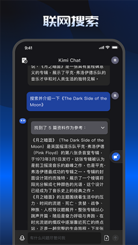 kimichat手机版