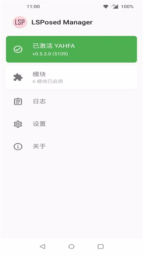 lsposed��root
