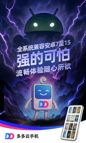 ������ֻ�����ʱ����