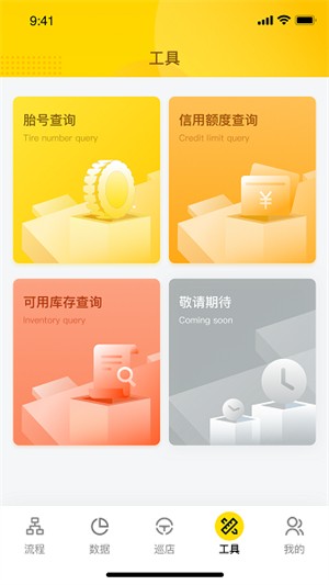 ����ͨapp