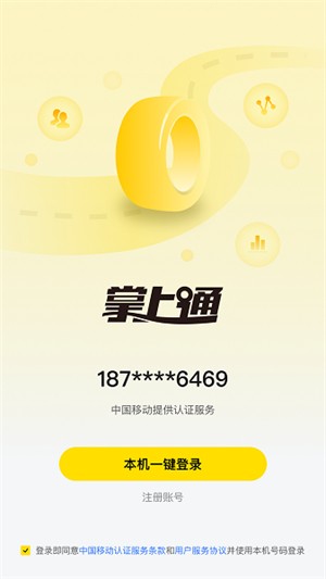 ����ͨapp