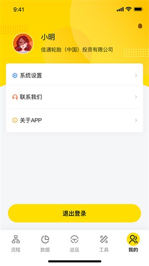 ����ͨapp
