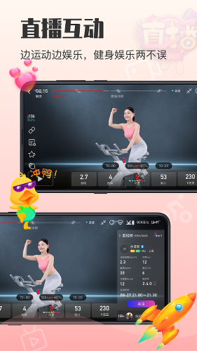 �ڽ��˶�app