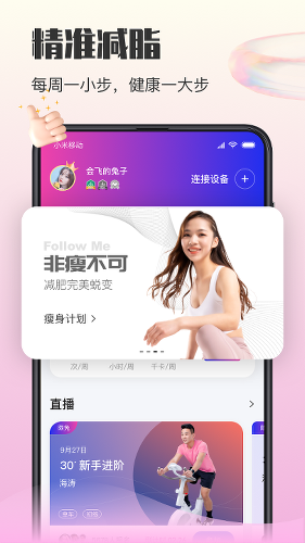 �ڽ��˶�app