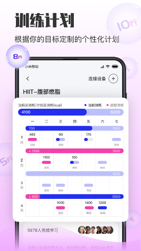 �ڽ��˶�app