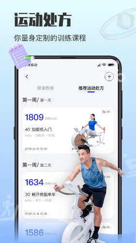 �ڽ��˶�app