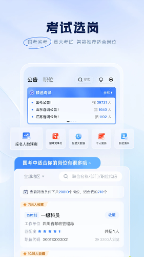 �۱ʹ������app