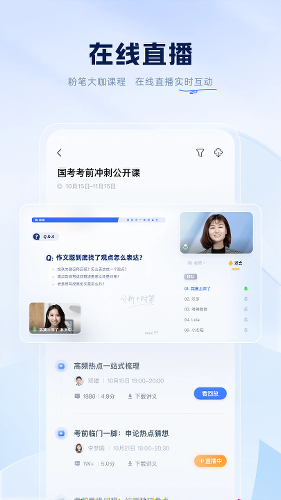 �۱ʹ������app