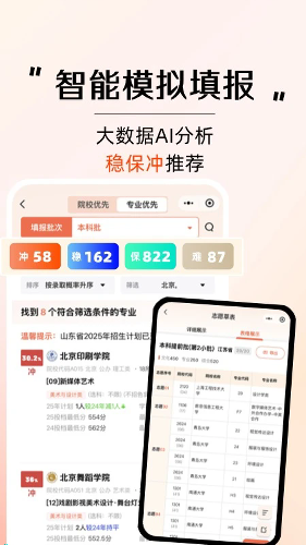 ��ͼ�տ�app
