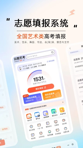 ��ͼ�տ�app