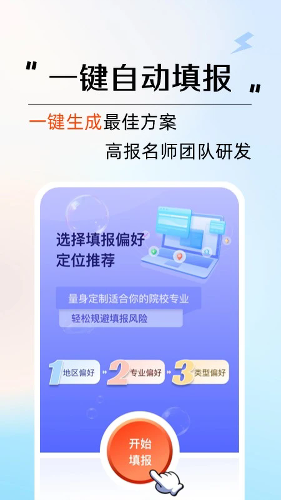 ��ͼ�տ�app