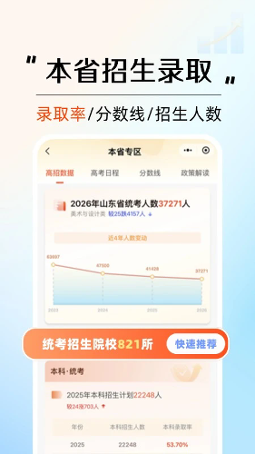 ��ͼ�տ�app