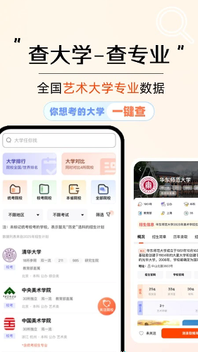 ��ͼ�տ�app