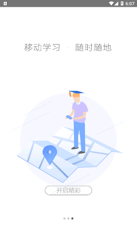 �ǻ��½�app