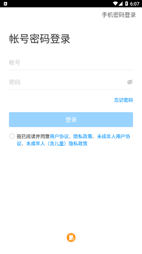 �ǻ��½�app
