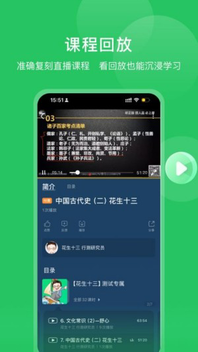 �ĺ�����app