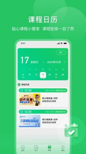 �ĺ�����app