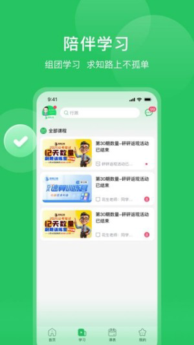 �ĺ�����app