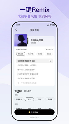 Vemusδ��app