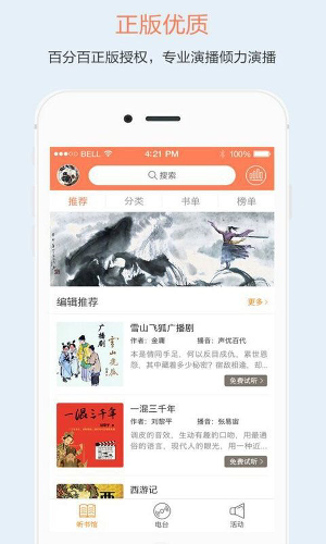 ��������app