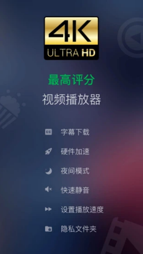 XPlayer���ܲ�����
