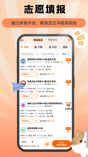 ����־Ըapp