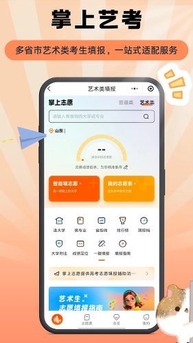 ����־Ըapp