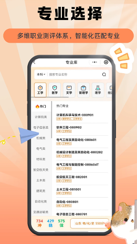 ����־Ըapp