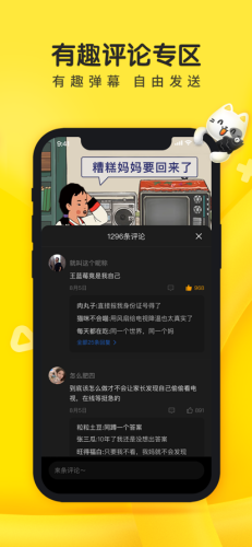 摸摸鱼官网版