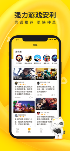 摸摸鱼官网版