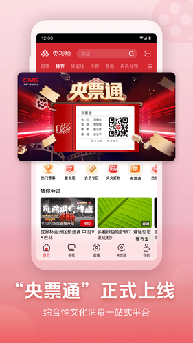 ����Ƶapp�ֻ���
