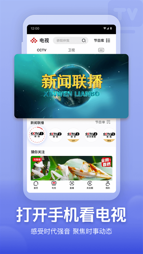 ����Ƶapp�ֻ���