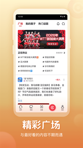 ����Ƶapp�ֻ���