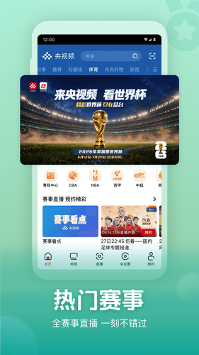 ����Ƶapp�ֻ���