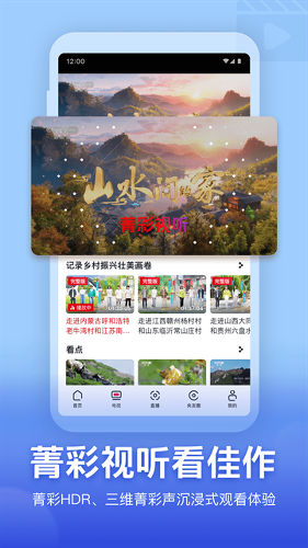 ����Ƶapp�ֻ���