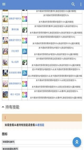 mooncell官网版
