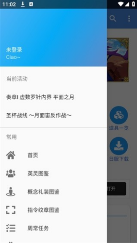 mooncell官网版