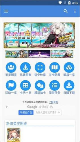 mooncell官网版