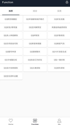 纯助手app