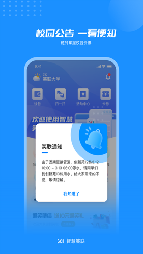 �ǻ�Ц��app��Ѱ�