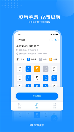 �ǻ�Ц��app��Ѱ�