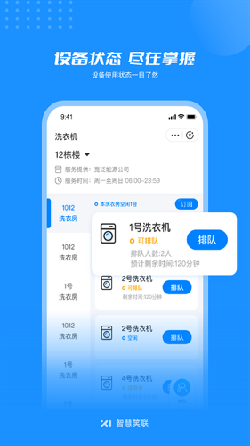 �ǻ�Ц��app��Ѱ�