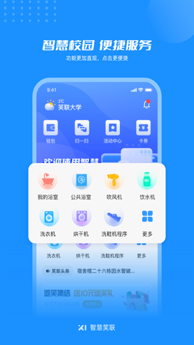 �ǻ�Ц��app��Ѱ�