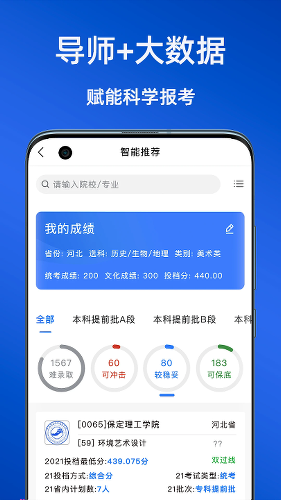 �տ�־Ը��app