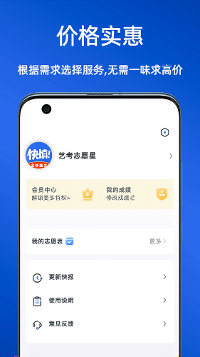 �տ�־Ը��app