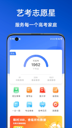 �տ�־Ը��app