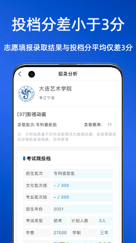�տ�־Ը��app