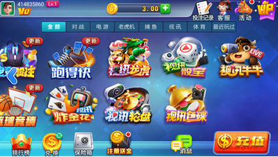 进击娱乐ios苹果版本最新版