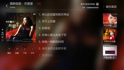 ������ֿ�mp3app
