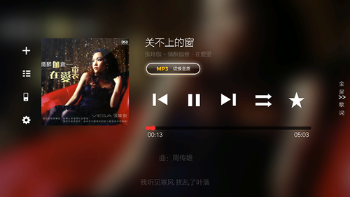 ������ֿ�mp3app